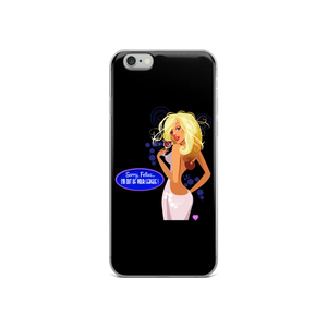 I'm Out Of Your League iPhone (Multiple Series) Case