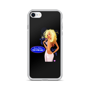 I'm Out Of Your League iPhone (Multiple Series) Case